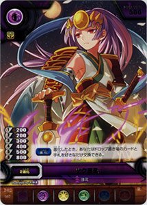 Amazon.co.jp: 《ツクヨミ》B02-057R【パズル＆ドラゴン（パズドラ